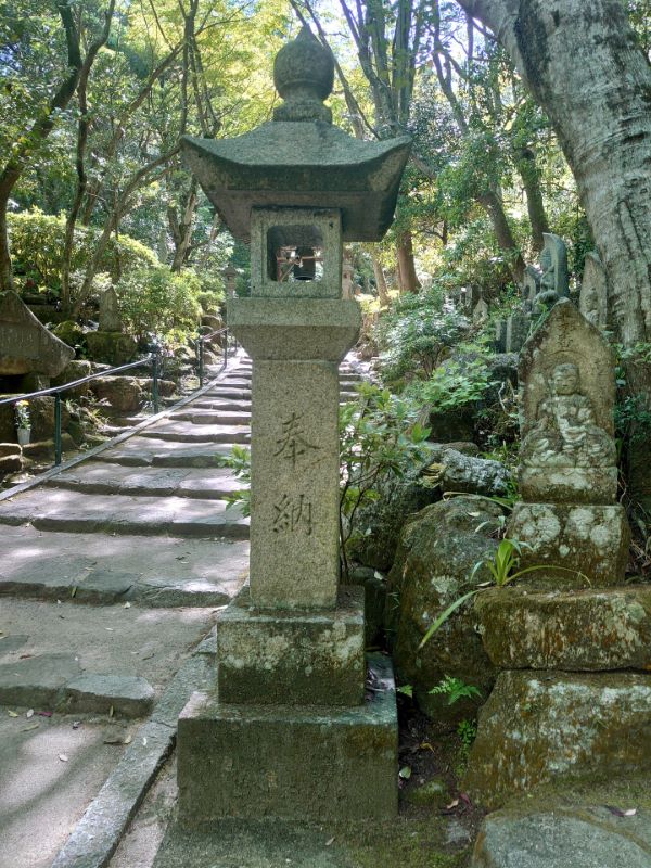 Steps leading to Mitaki Dera In Hiroshima